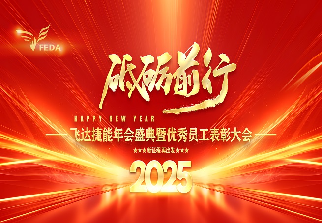 2025ʨ&̼ͿƼ   ǰ