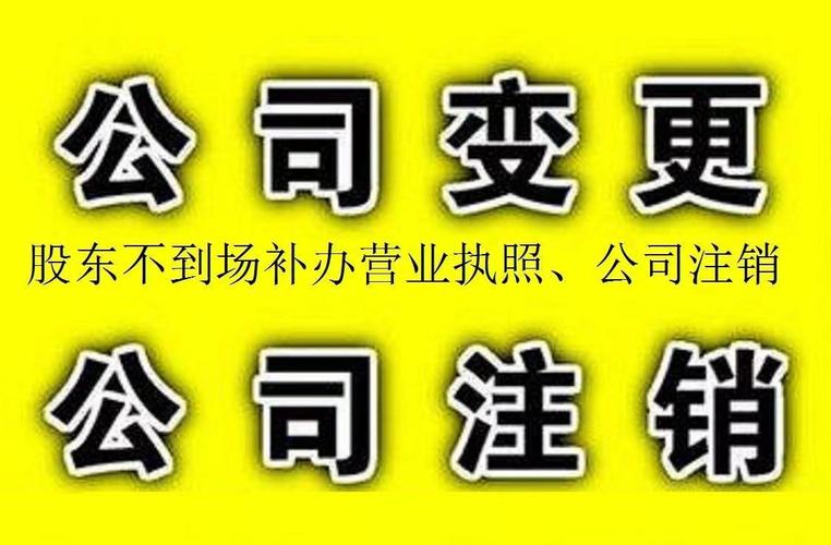 【北京带美术培训的执照空壳转让】_北京中京云控股集团有限公司销售