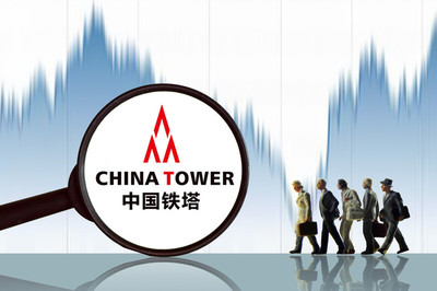 中国铁塔成立铁塔智联技术有限公司,26日将正式揭牌发布产品